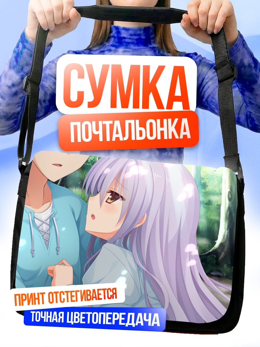 Сумка-почтальонка Маюки Судзуномия в лесу