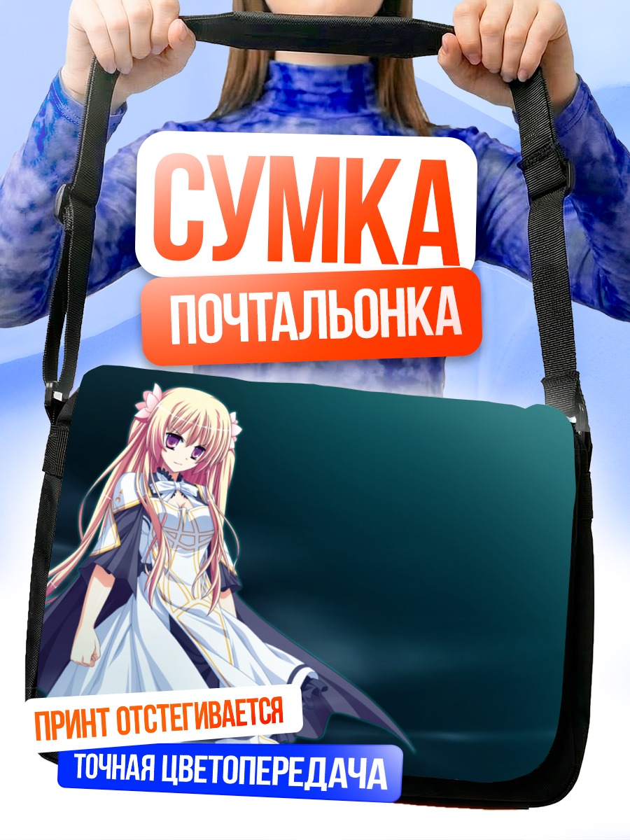 Сумка-почтальонка Сакура в платье