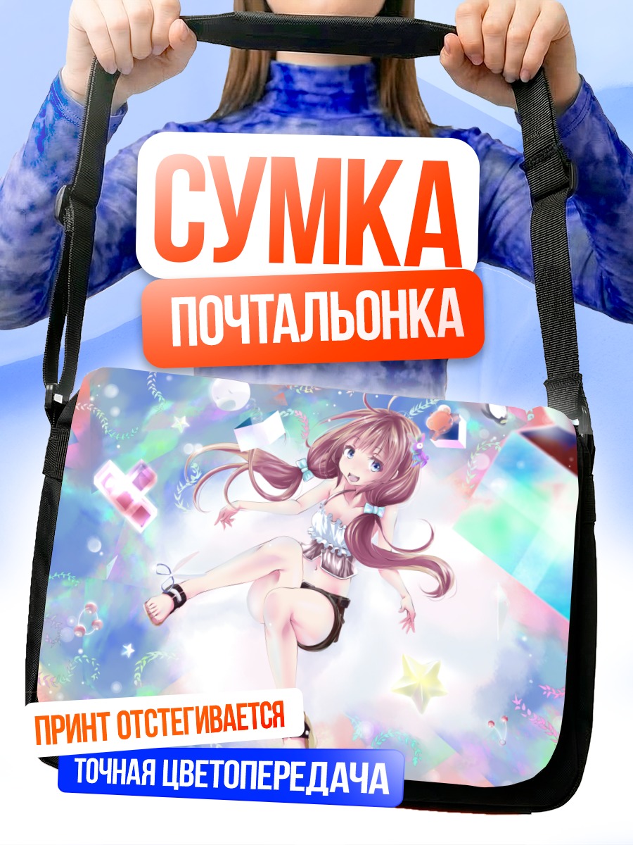 Сумка-почтальонка Мику Хацунэ в сиянии