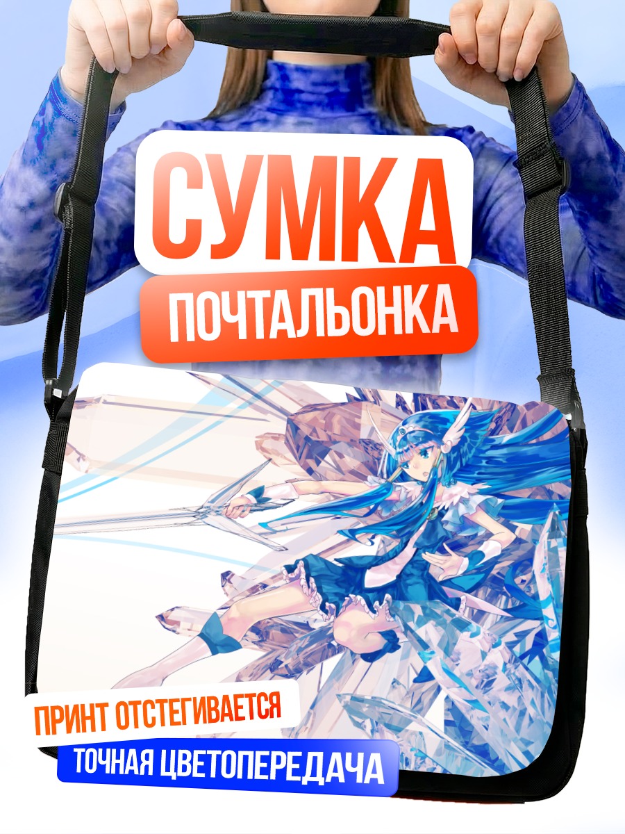 Сумка-почтальонка Рейка Аоки в кристаллах