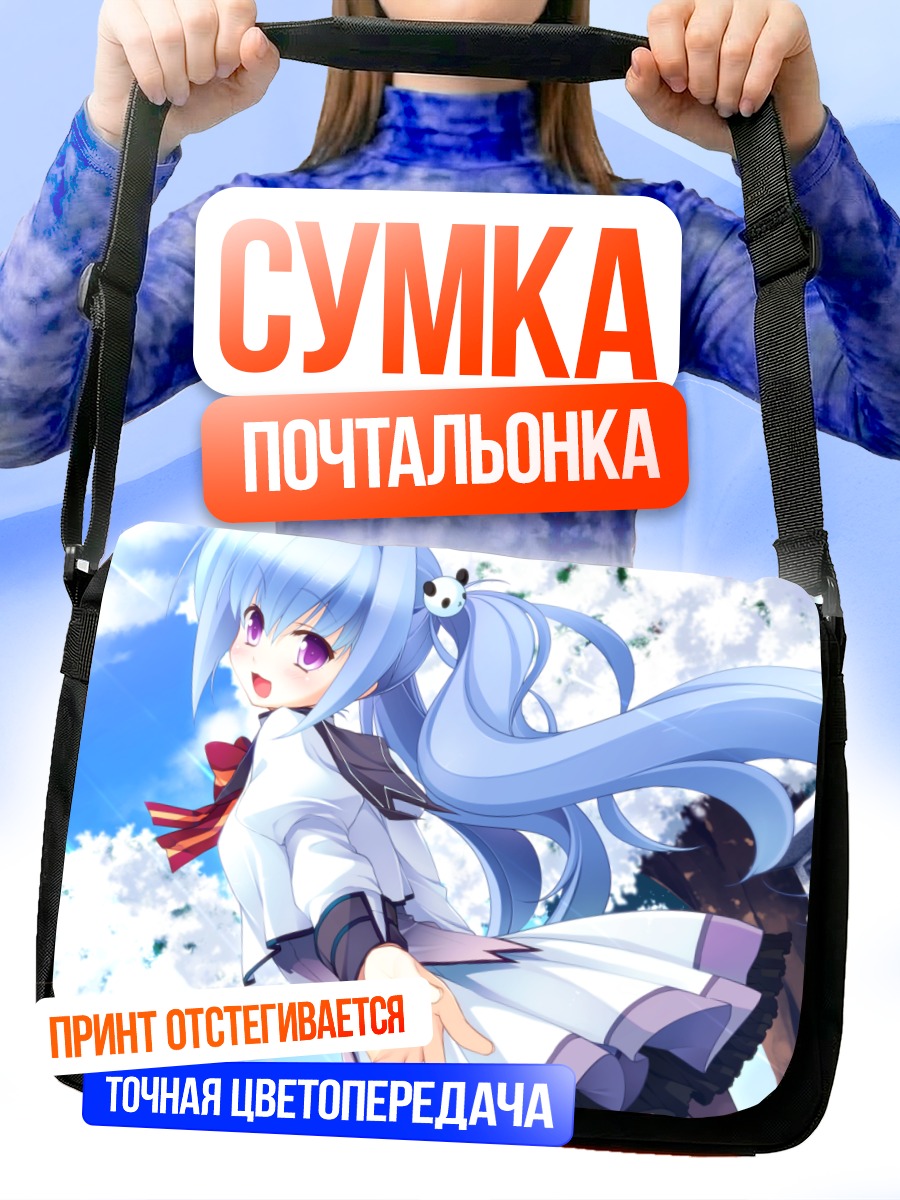 Сумка-почтальонка Шина Химикава в цвету