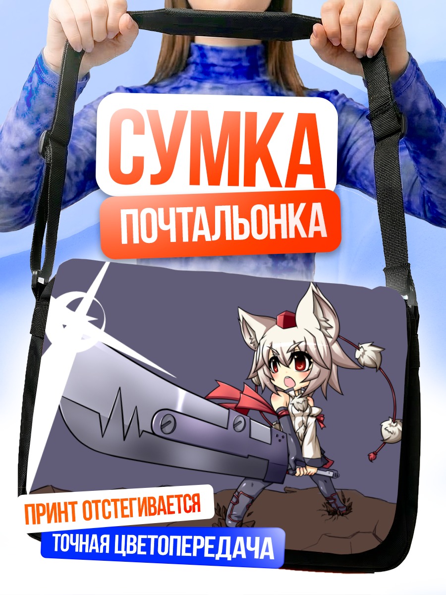 Сумка-почтальонка Момидзи Инубасири с мечом