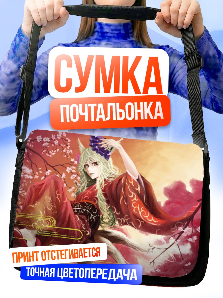 Сумка-почтальонка Кицунэ в сакуре