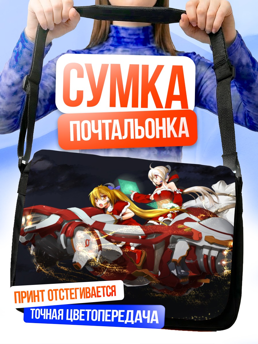 Сумка-почтальонка Акита Неру на байке