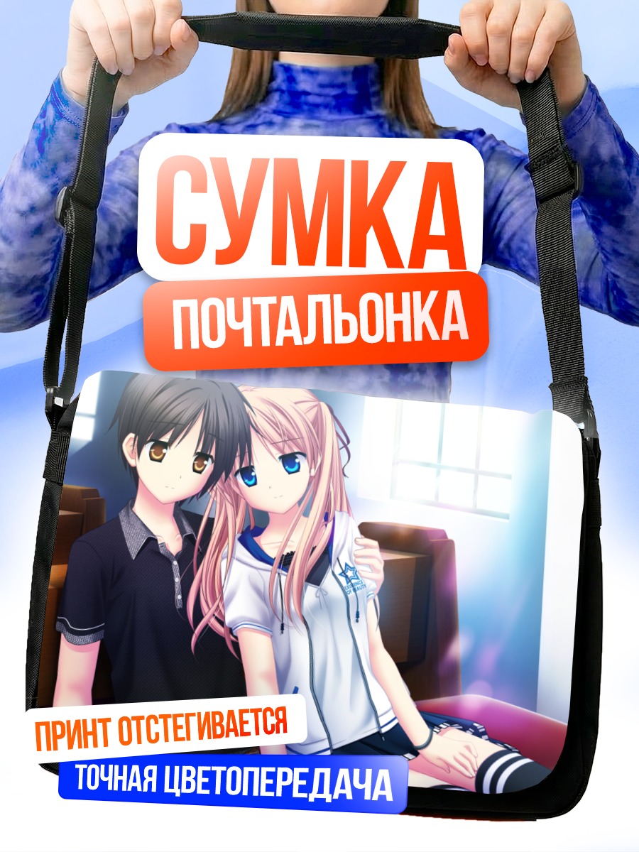 Сумка-почтальонка Рина Минами в классе