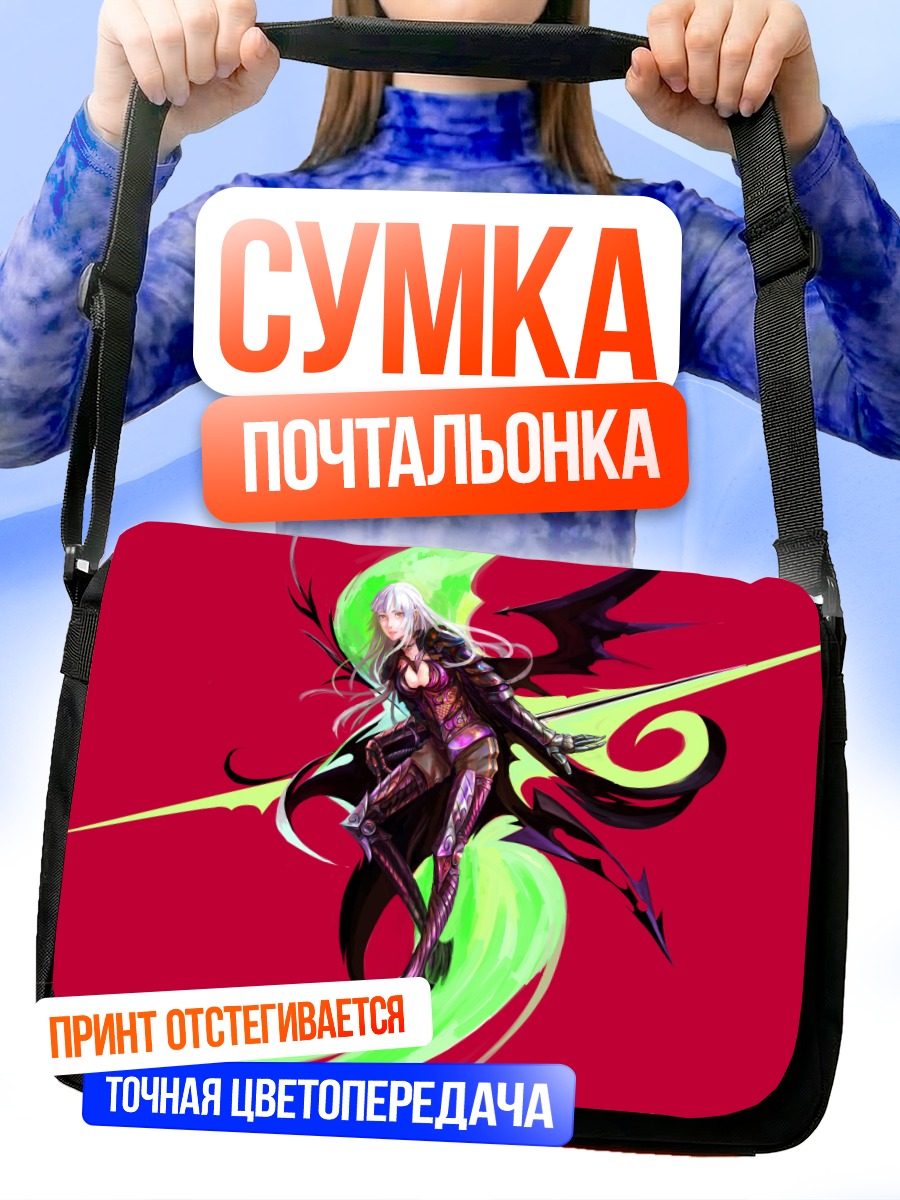 Сумка-почтальонка Крылатый воин в доспехах