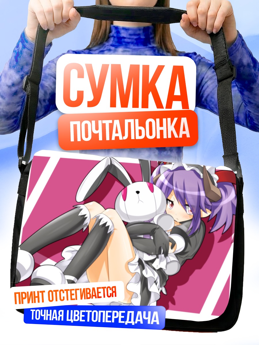 Сумка-почтальонка Диаблос с зайцем