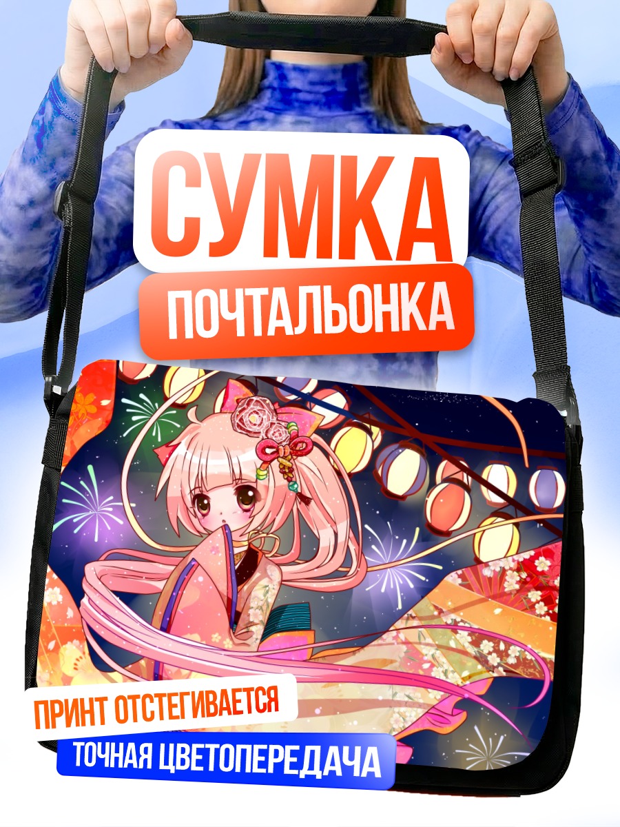 Сумка-почтальонка Ироха Некомура в кимоно