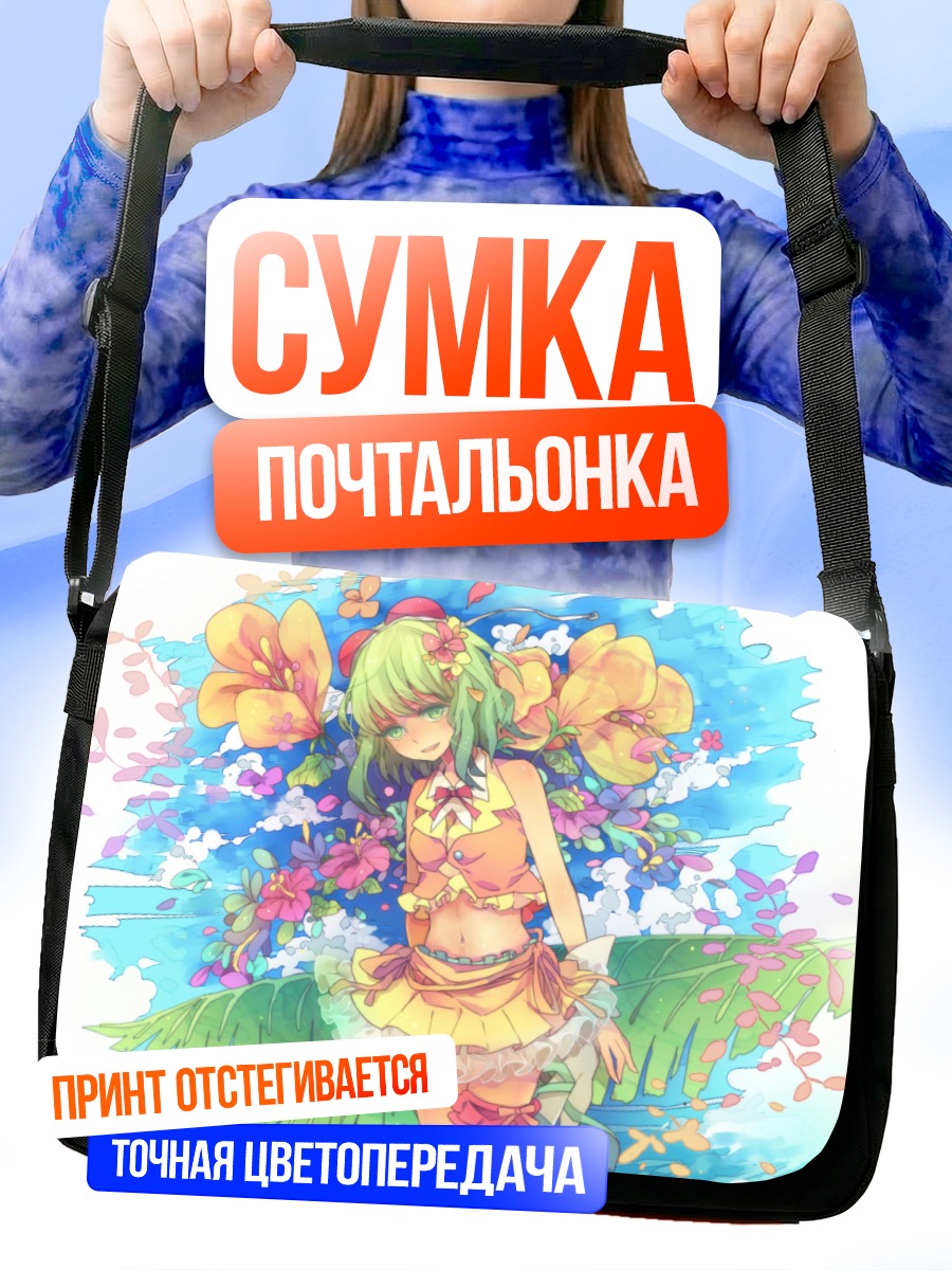 Сумка-почтальонка Гуми в цветах