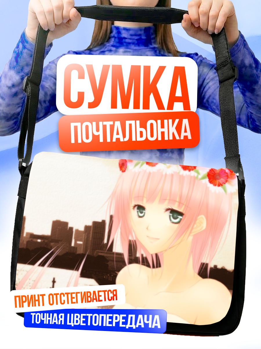 Сумка-почтальонка Лука Мегурин в цветах