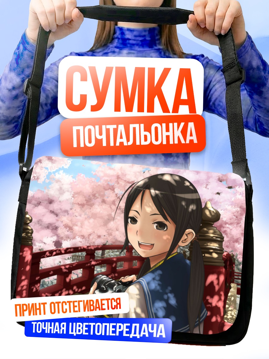Сумка-почтальонка Девушка с камерой в сакуре