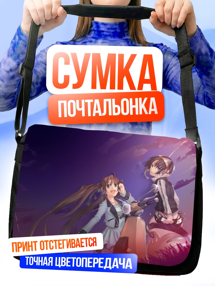 Сумка-почтальонка Девушки в наушниках