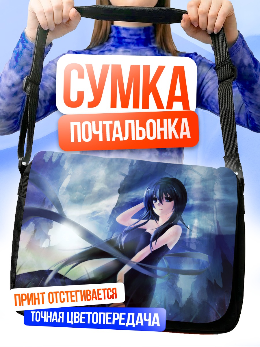 Сумка-почтальонка Акеми Хомура в тени