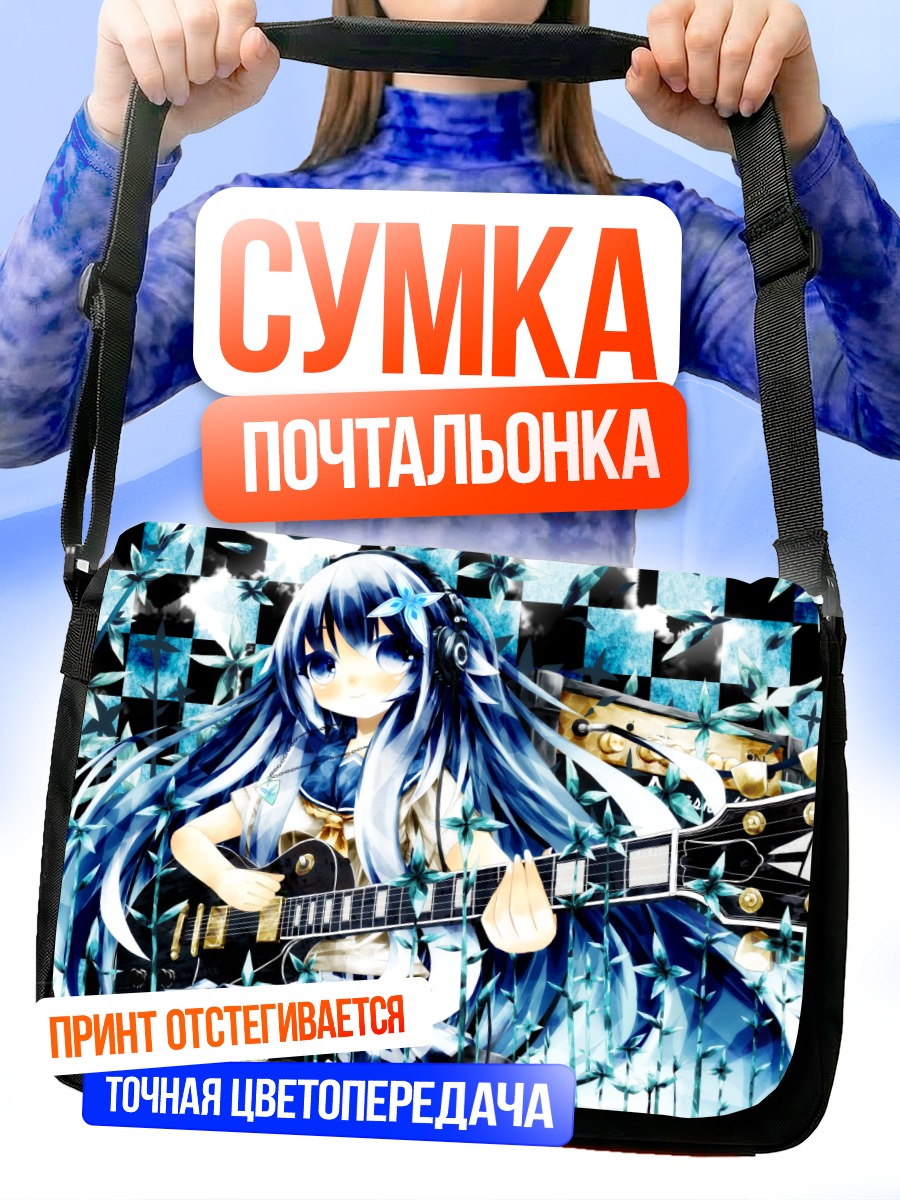 Сумка-почтальонка Мику Хацунэ с гитарой