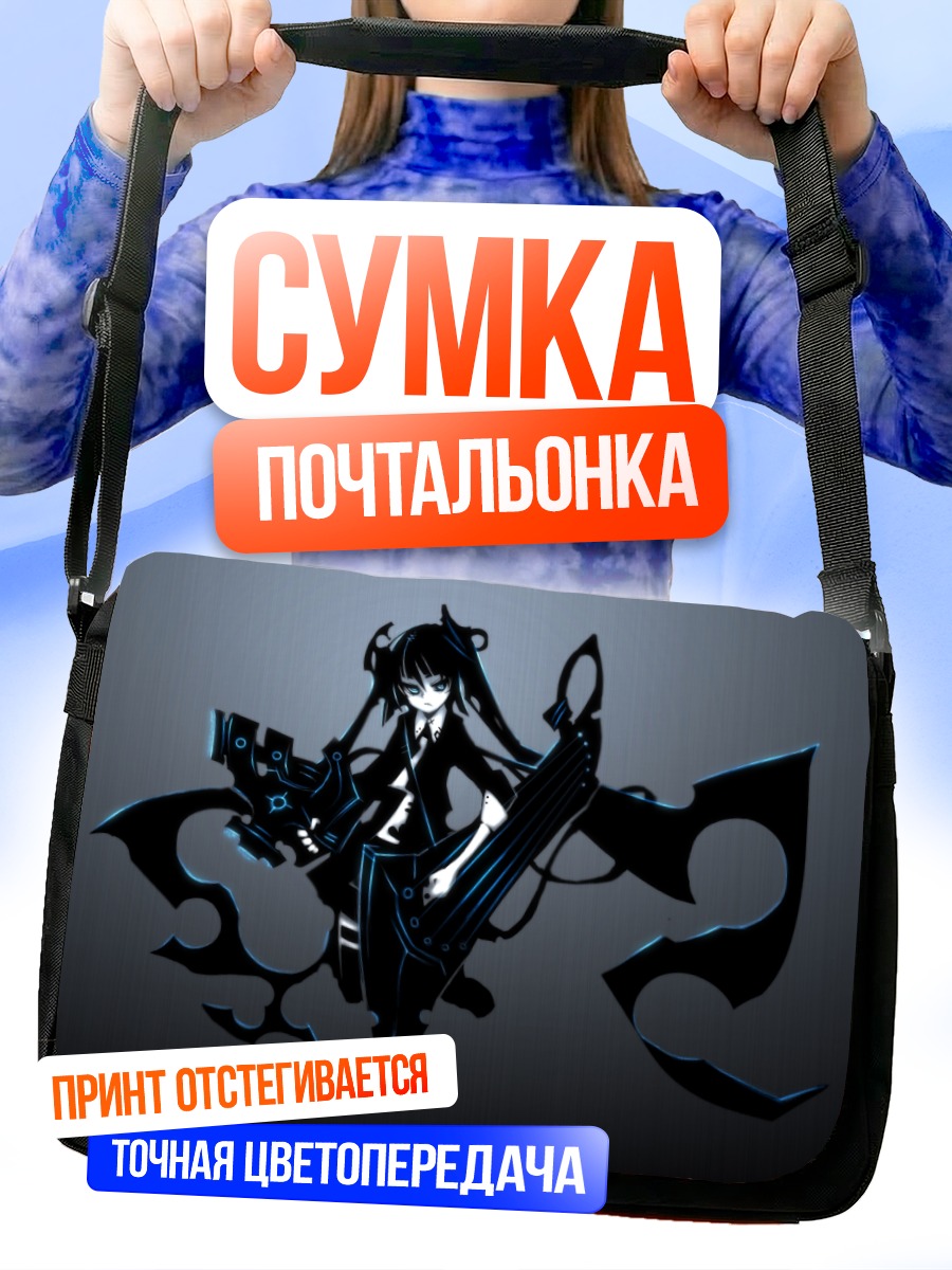 Сумка-почтальонка Мику Хацунэ в стиле киберпанк