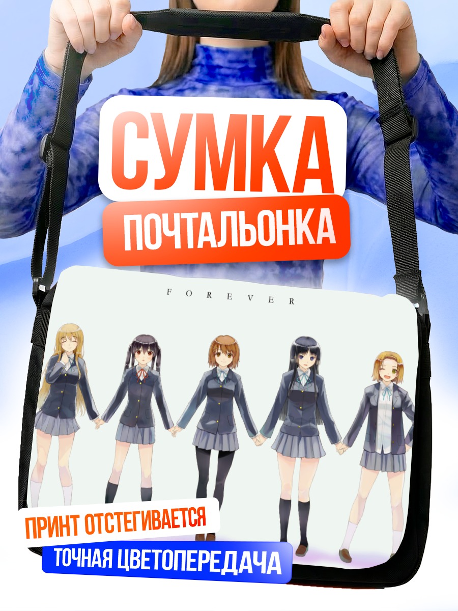 Сумка-почтальонка Девушки K-On!