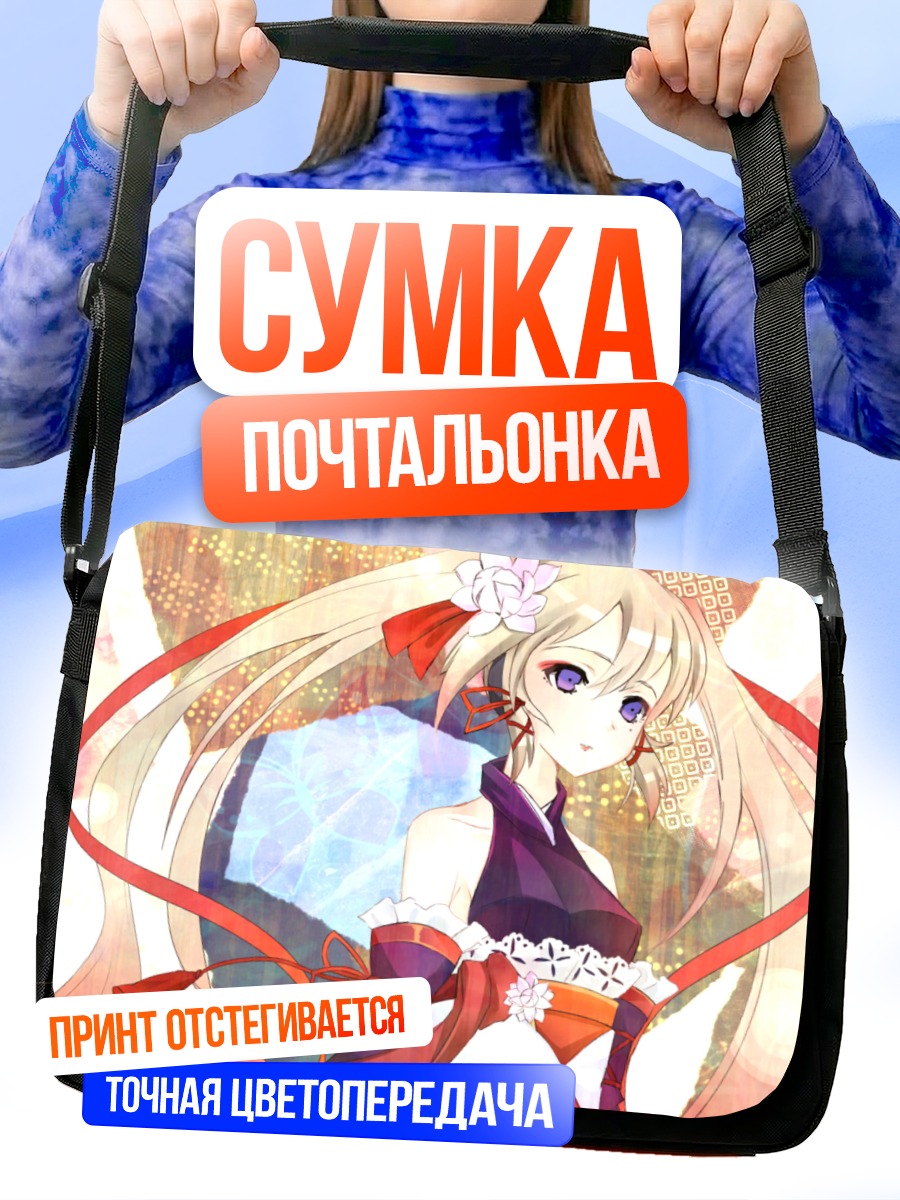 Сумка-почтальонка Мику Хацунэ в цветах