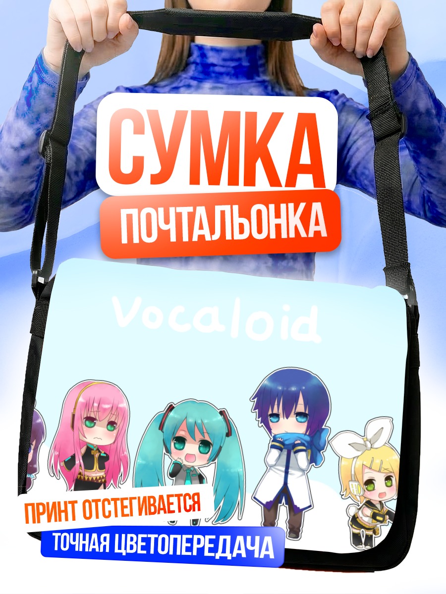 Сумка-почтальонка Мику Хацунэ и Вокалоиды