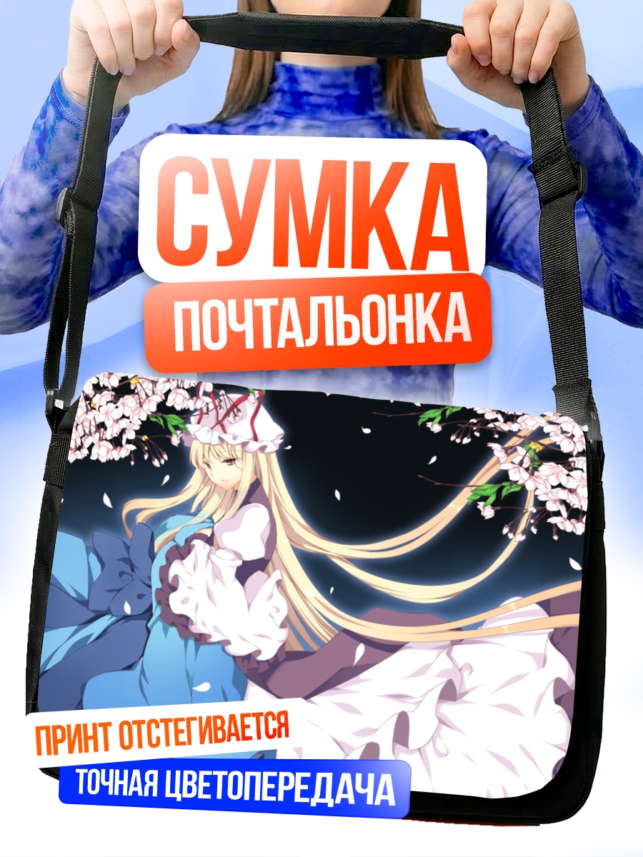 Сумка-почтальонка Юкари Якумо в сакуре