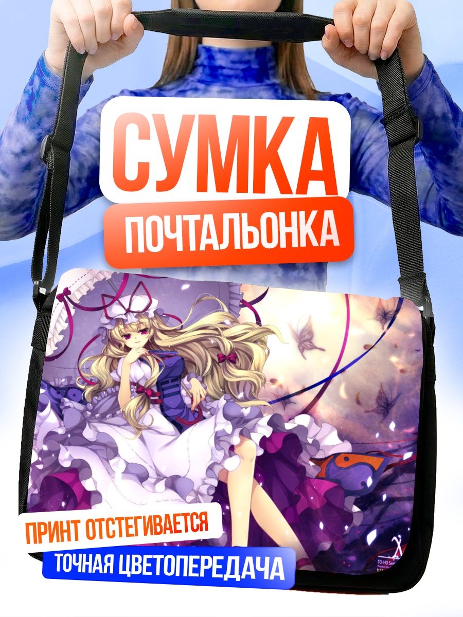 Сумка-почтальонка Юкари Якумо в цветах