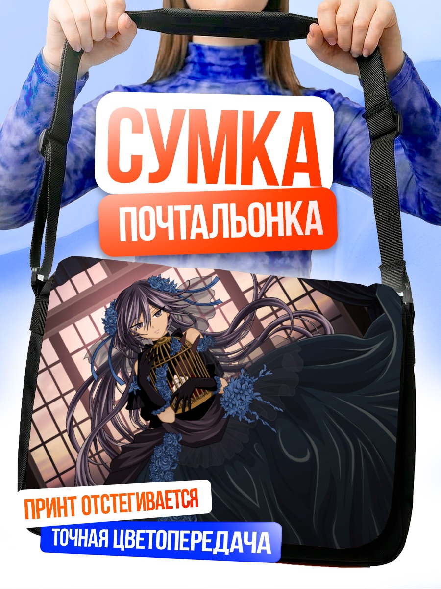 Сумка-почтальонка Алиса в платье
