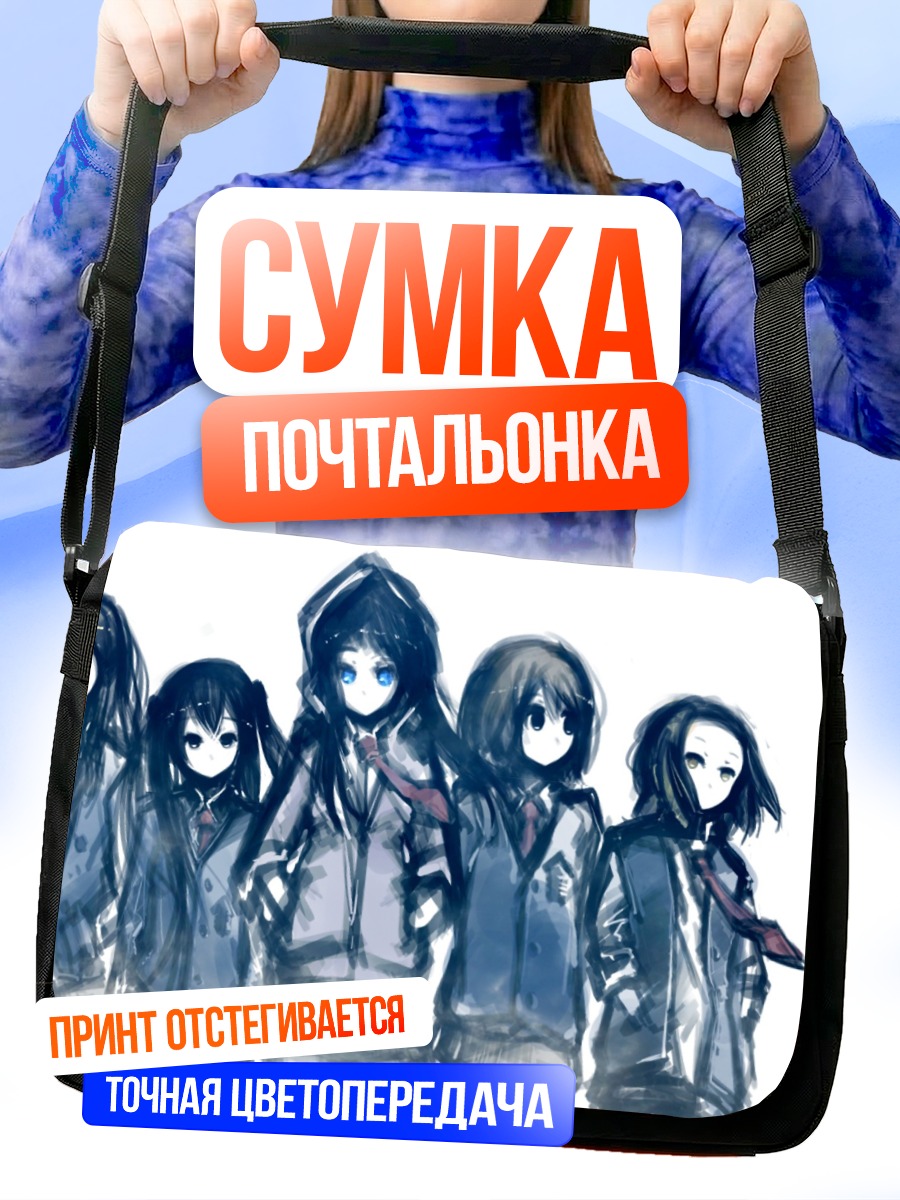 Сумка-почтальонка Группа K-On!