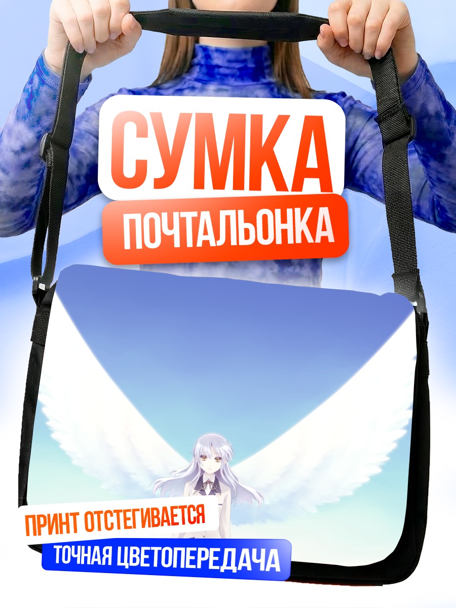 Сумка-почтальонка Канаде Тачибана с крыльями