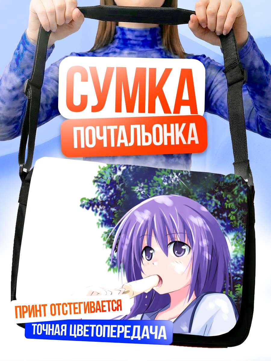 Сумка-почтальонка Миюки Ириэ с мороженым