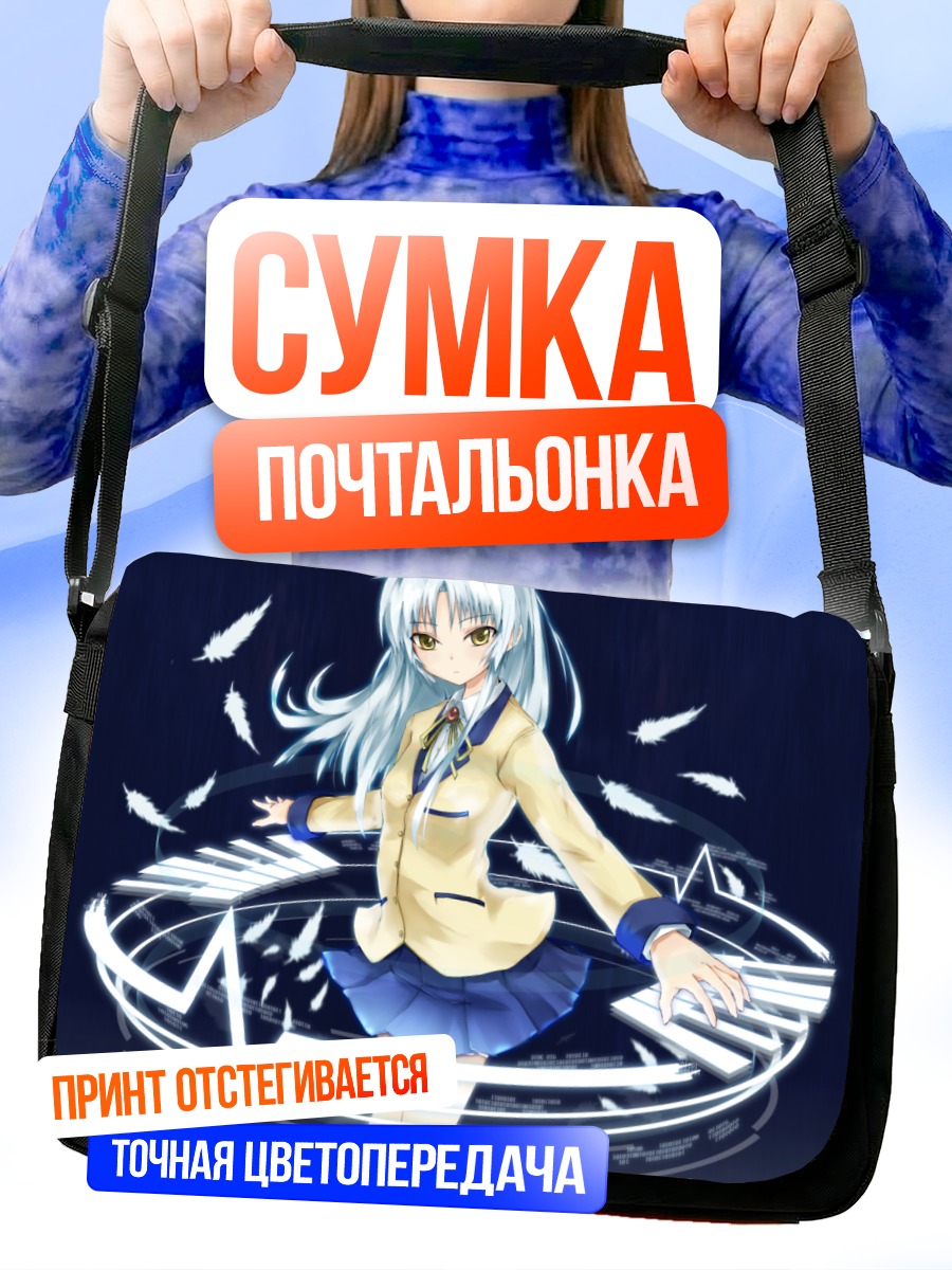 Сумка-почтальонка Канадэ Тачибана в сиянии