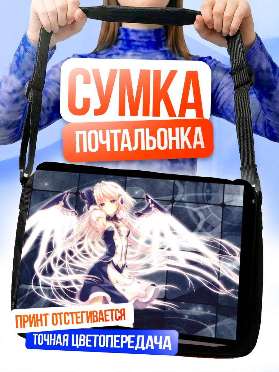 Сумка-почтальонка Ангел в наушниках