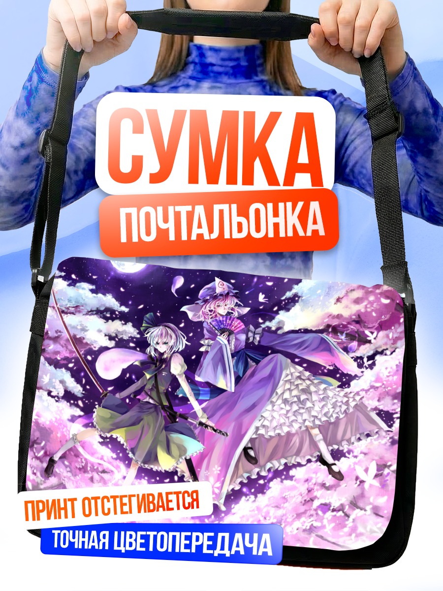 Сумка-почтальонка Ёму Конпаку в сакуре