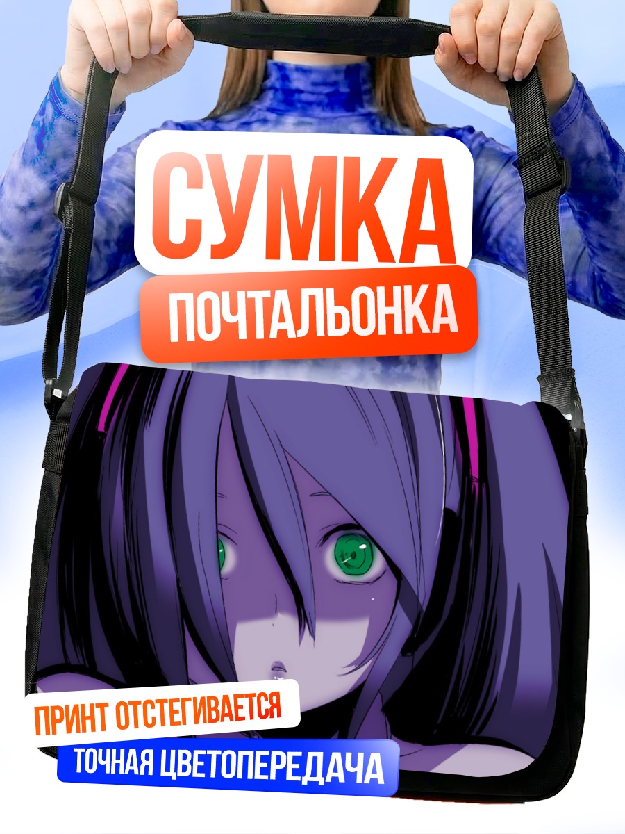Сумка-почтальонка Мику Хацунэ взгляд