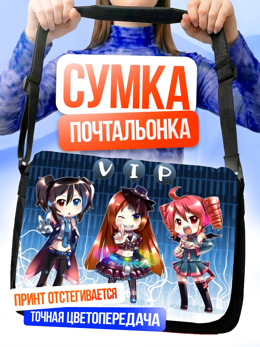 Сумка-почтальонка Касане Тето и UTAU