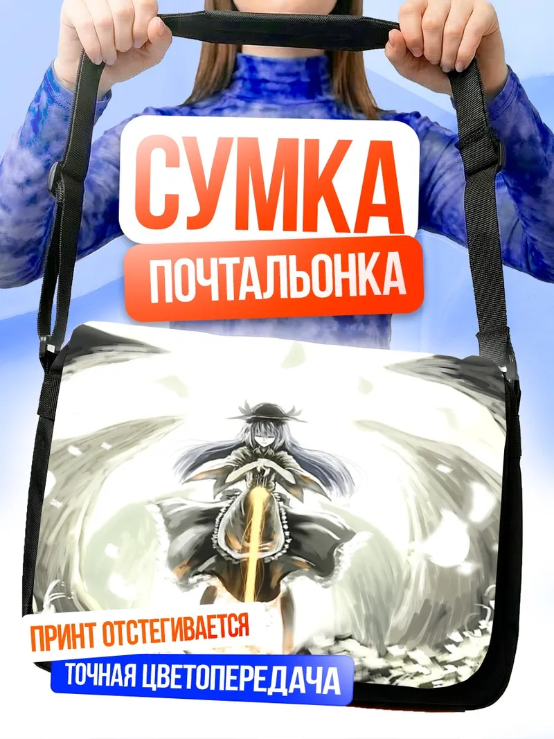 Сумка-почтальонка Тенши Хинанави в цветах