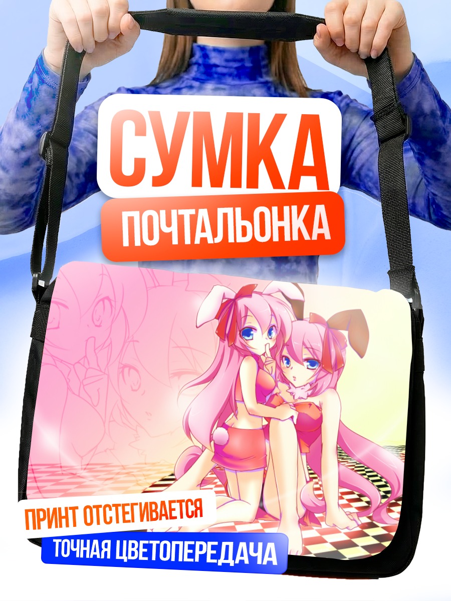 Сумка-почтальонка Лука Мегурин в розовом