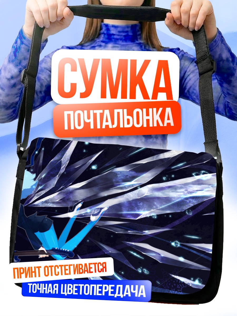 Сумка-почтальонка Сирно в кристаллах