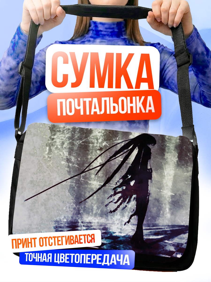 Сумка-почтальонка Курои Мато в тени