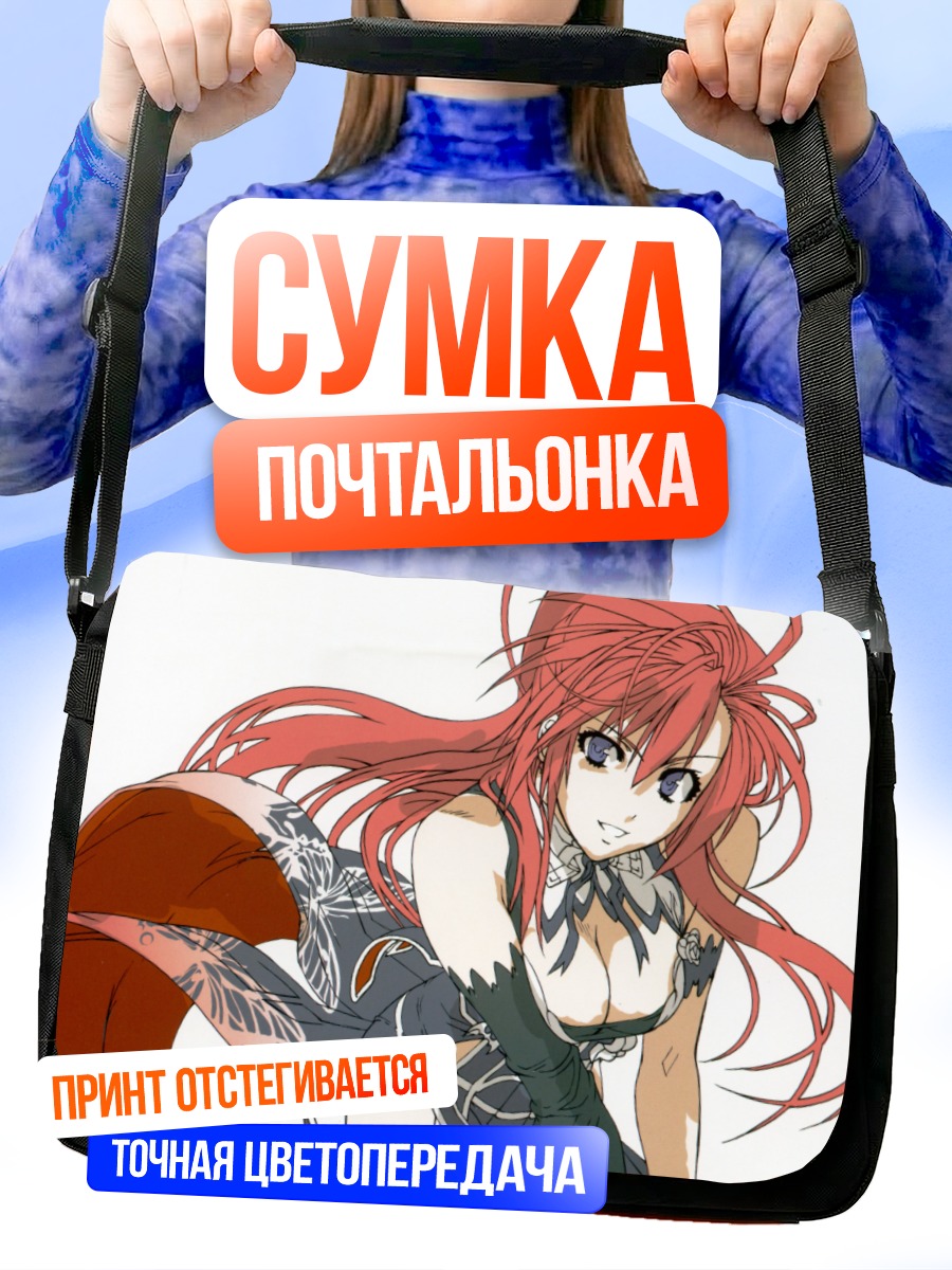 Сумка-почтальонка Игнис в стиле макё