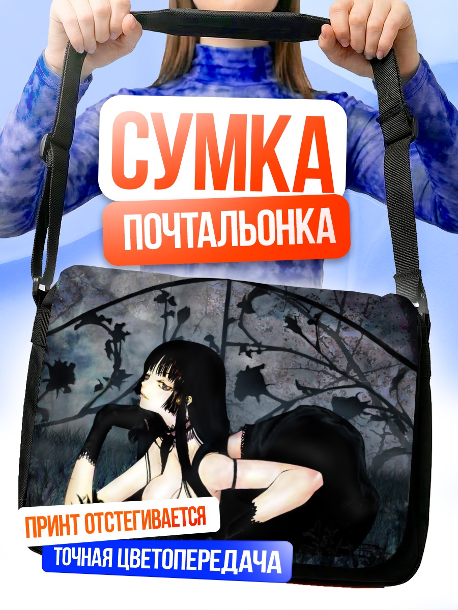 Сумка-почтальонка Юко Ичихара в саду