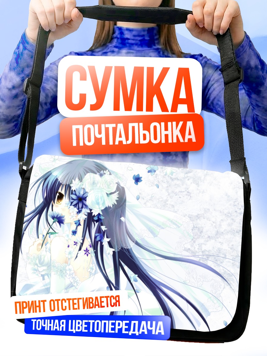 Сумка-почтальонка Мику Хацунэ в цветах