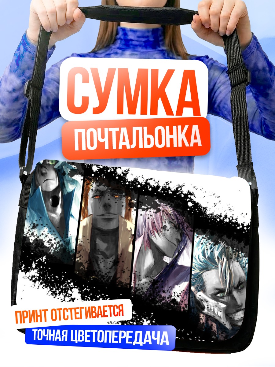 Сумка-почтальонка Сосуке Айзен и Эспада