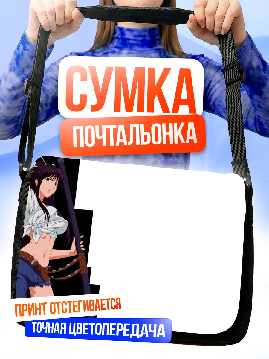 Сумка-почтальонка Каори Канзаки с мечом