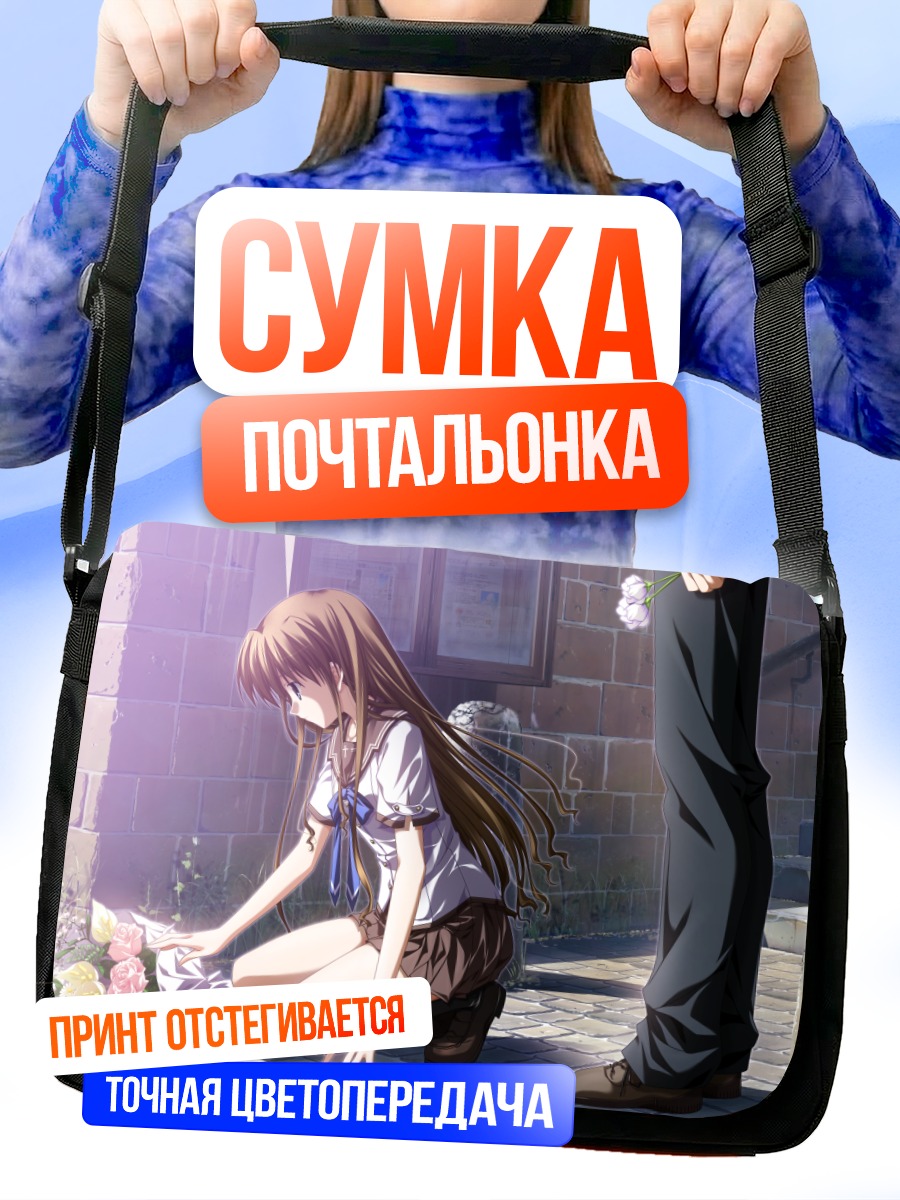 Сумка-почтальонка Мизуки Хаяма с цветами