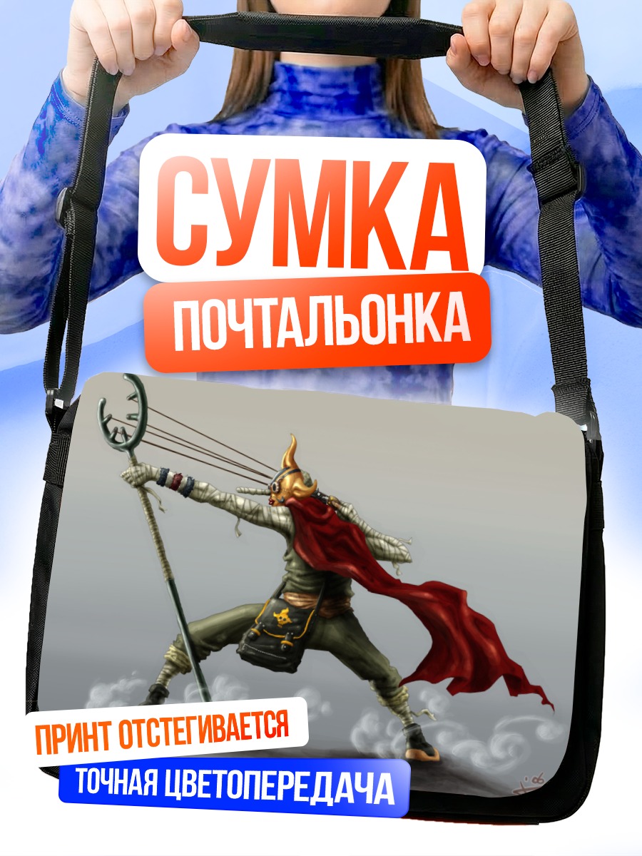 Сумка-почтальонка Усопп с рогом