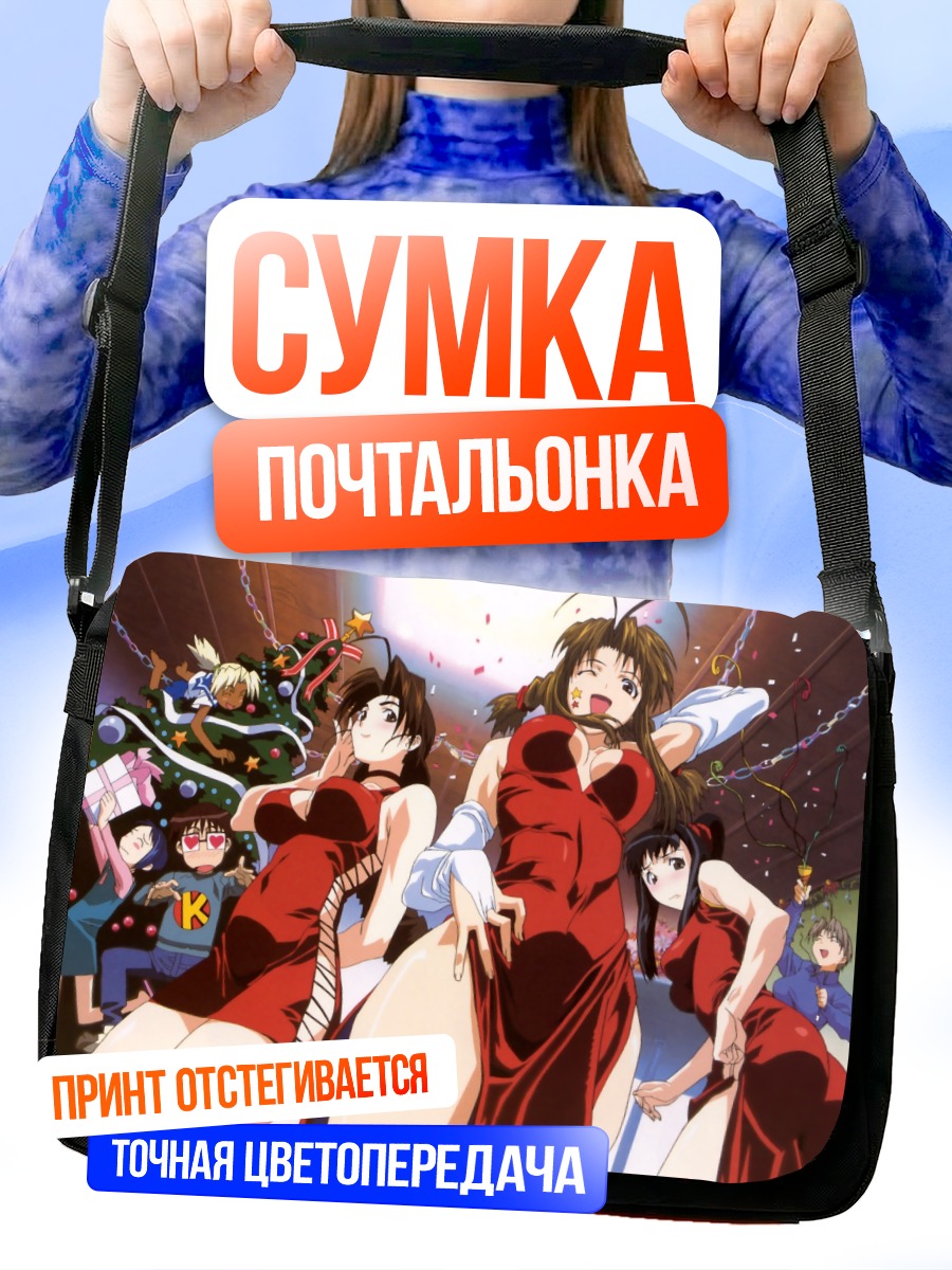 Сумка-почтальонка Комачи Онодзука в красном