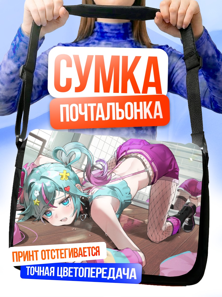 Сумка-почтальонка Мику Хацунэ в комнате