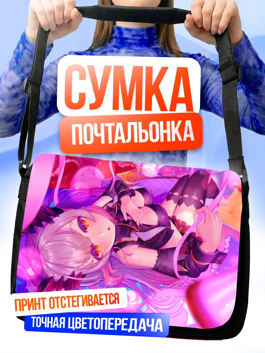 Сумка-почтальонка Патра Суо в розовом