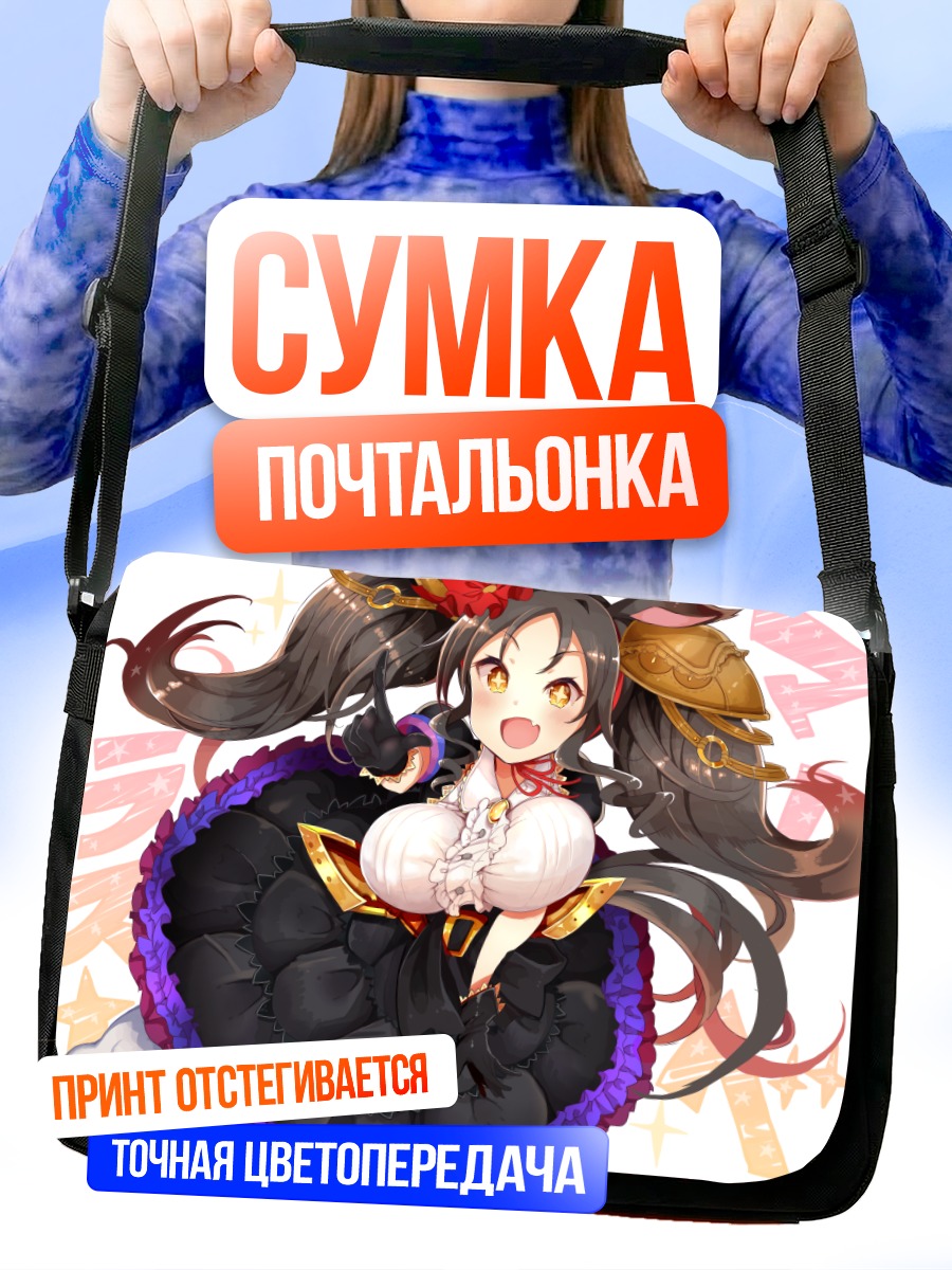 Сумка-почтальонка Марвелус Сандей в платье
