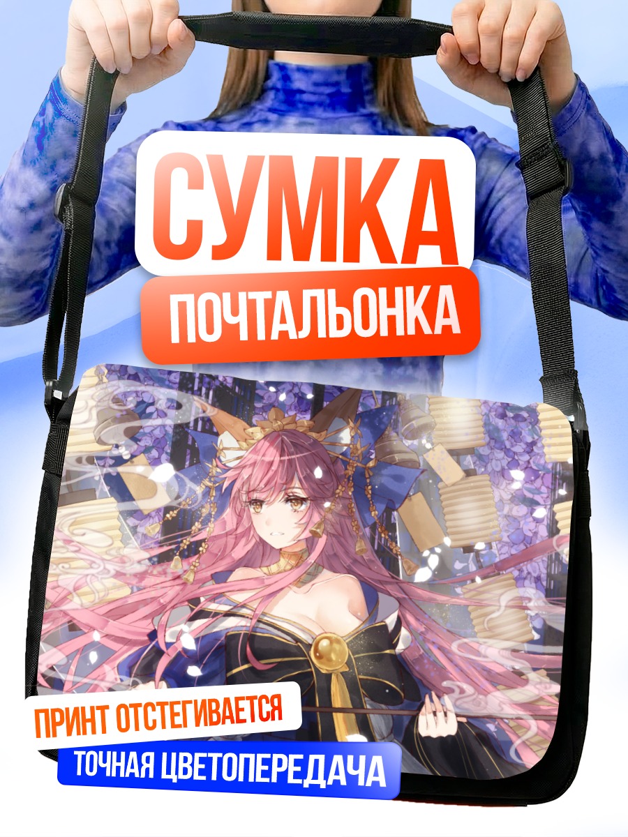 Сумка-почтальонка Тамамо но Маэ в цветах
