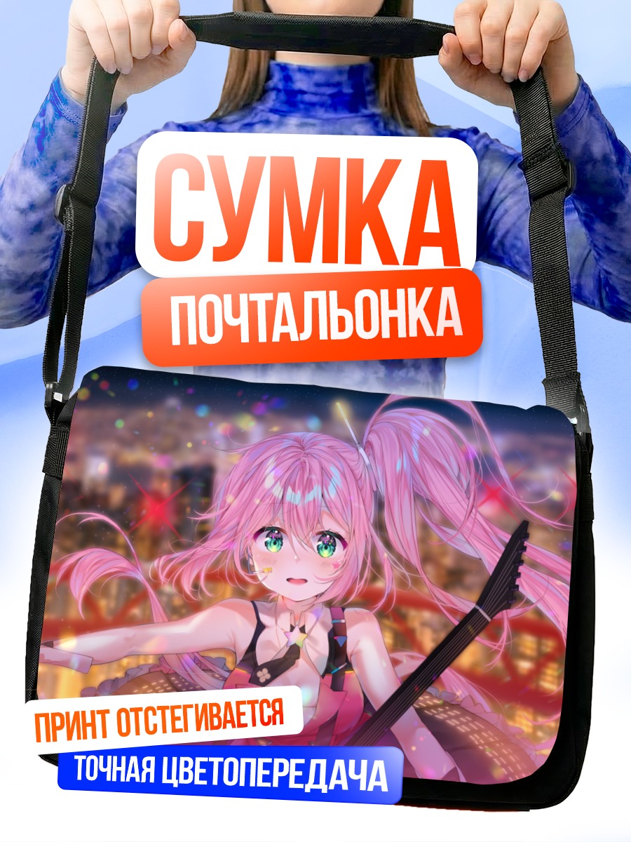 Сумка-почтальонка Юни в огнях
